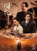 亚洲日本欧美在线